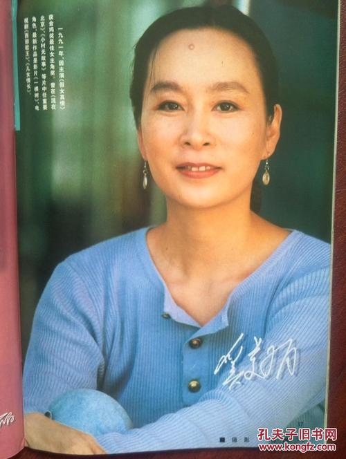 中专毕业证书